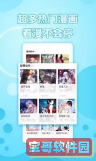 笨狗耽美漫画下载免费版