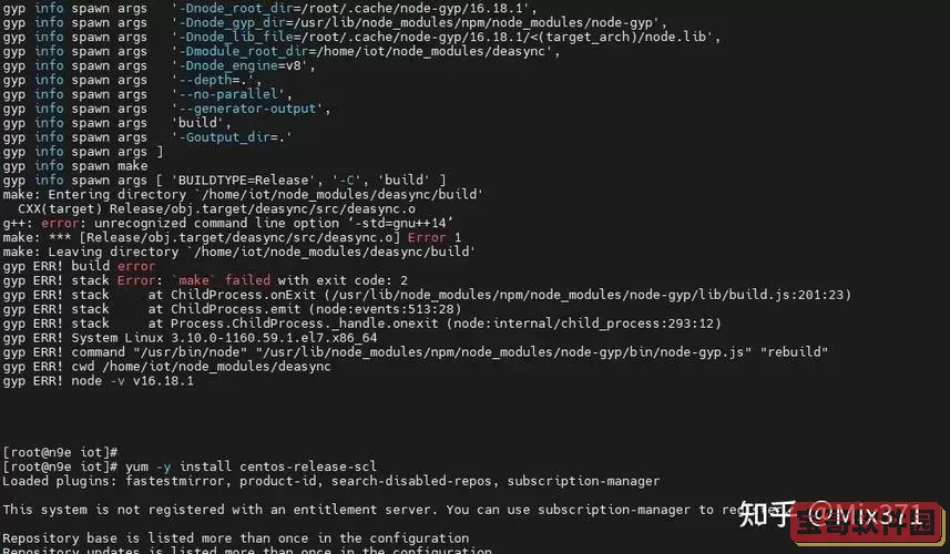 centos7更新软件命令-centos更新软件包命令图1