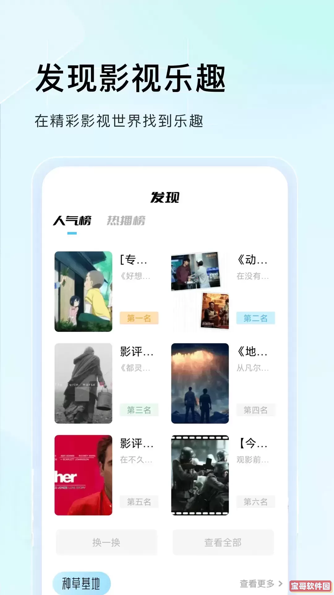 蜂鸟追剧安卓最新版