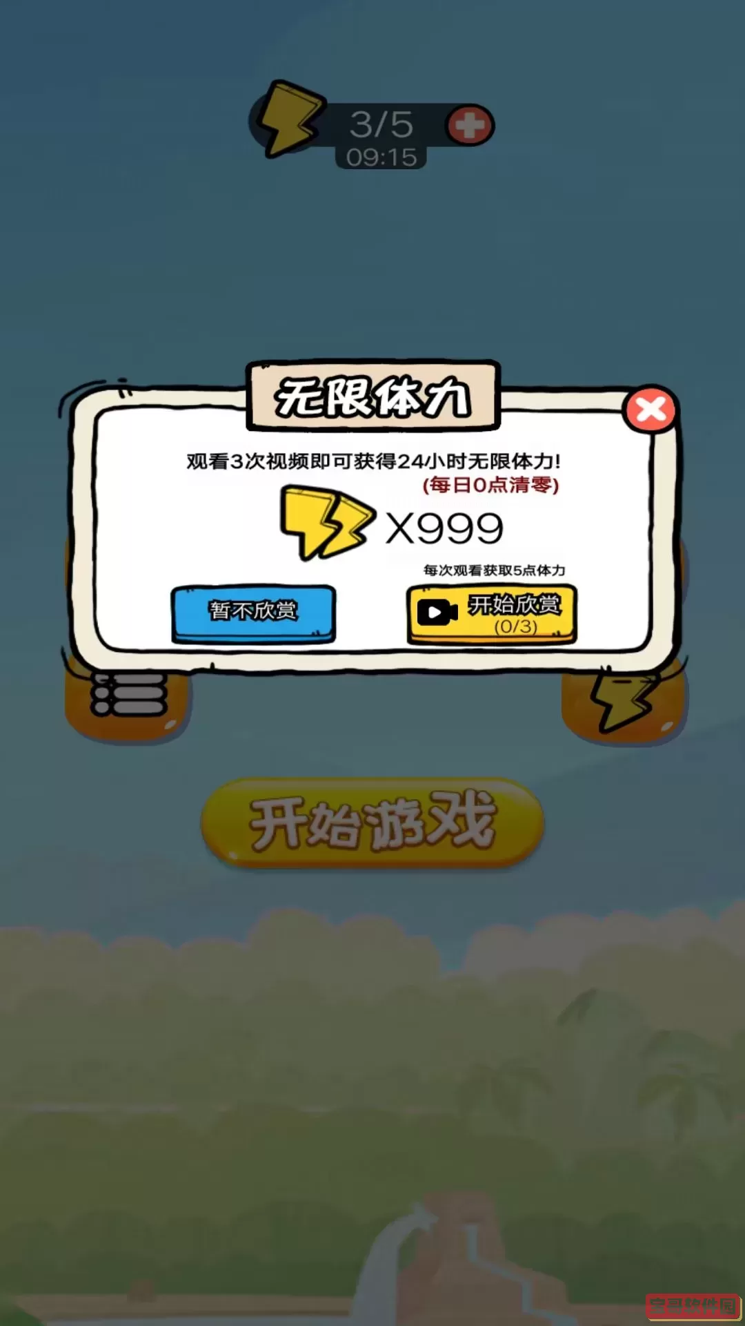 苹果贪食蛇安卓版本