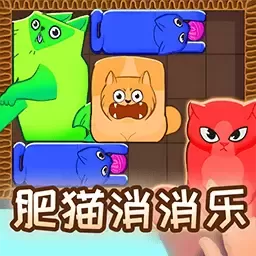 俄罗斯方块版