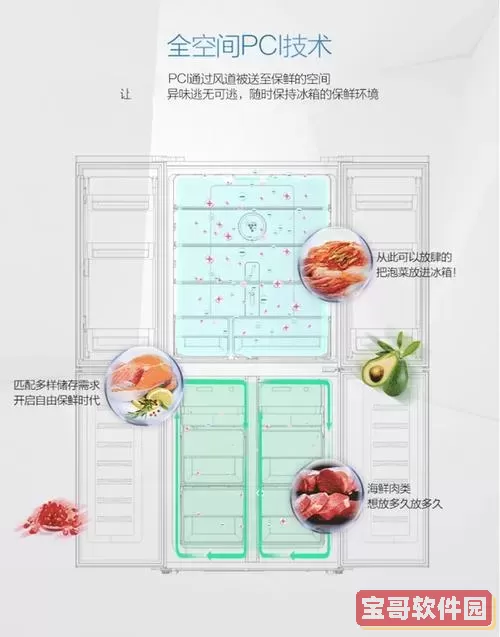 pe安装win7系统教程bcd选择图1