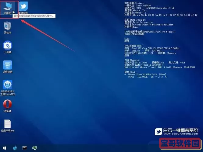 win10系统开机自动启动-win10系统开机启动关键文件损坏图1