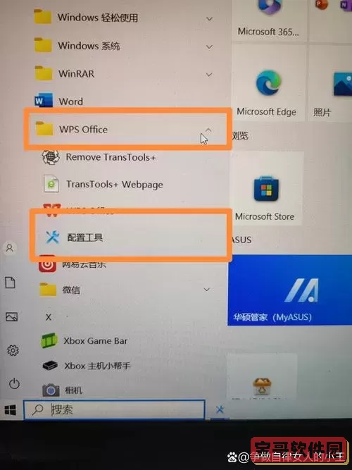 如何使用WPS打开百度上的PDF文档？详细步骤解析图1