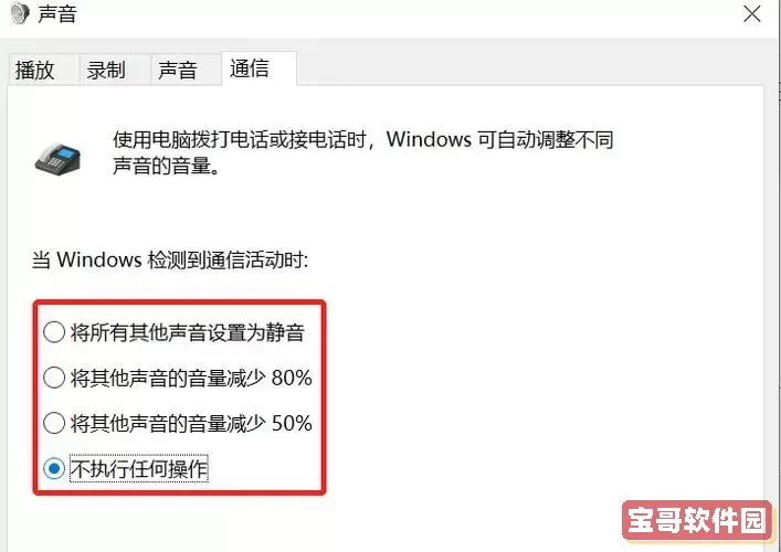 突然电脑没有声音了怎么回事-电脑突然没有声音了,怎么办图1