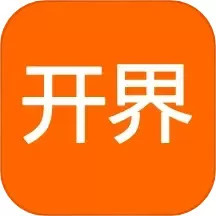 开界优惠下载免费版