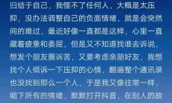 心里反复纠结一件事摆脱不了-心里反复纠结一件事摆脱不了心脏不舒服