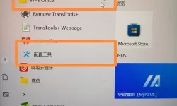如何使用WPS打开百度上的PDF文档？详细步骤解析