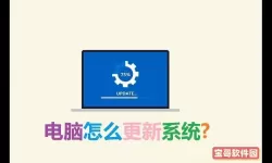 windows更新有必要吗-windows有必要更新么