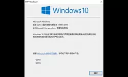 windows版本在哪里看-从哪里看windows版本