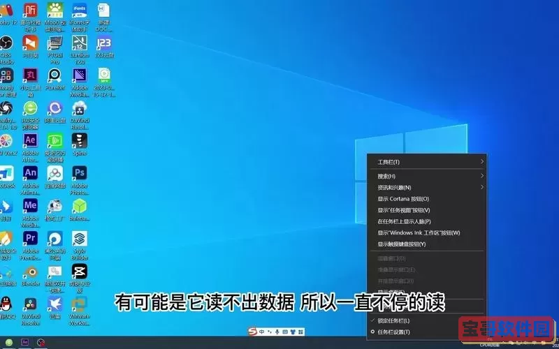 win10菜单栏卡住了怎么办图3