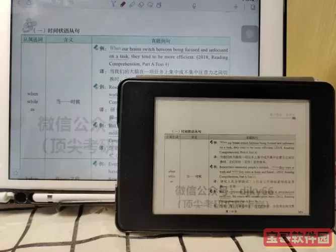 kindle app可以看pdf吗图2