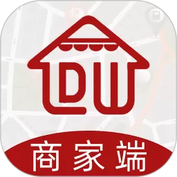 邻店网商家app最新版