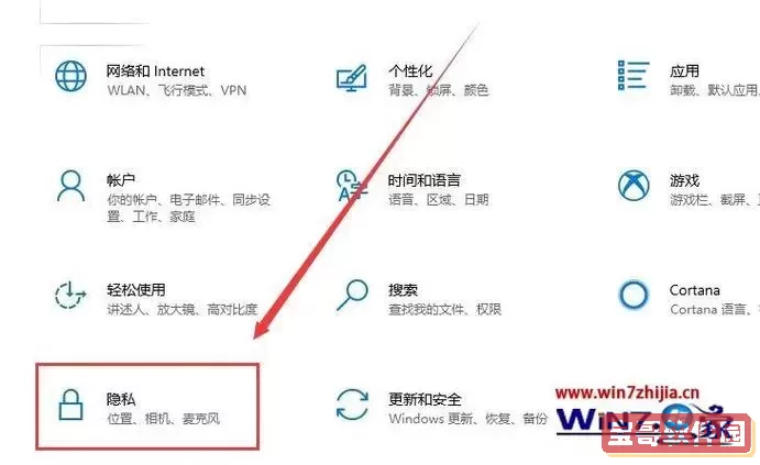 如何判断win10是否中毒-如何判断win10是否中毒了图2