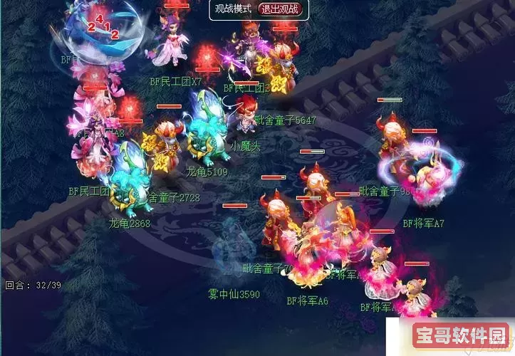 梦幻2022魔天宫怎么加点-梦幻2020魔天宫怎么加点图1