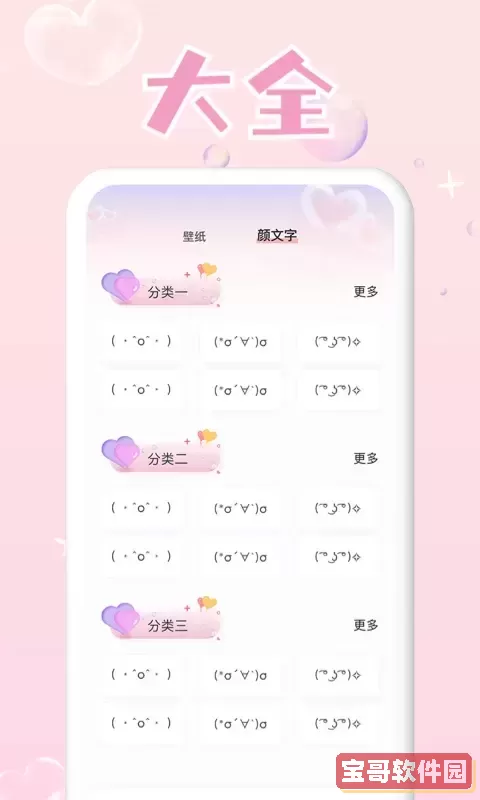 头像下载安卓版