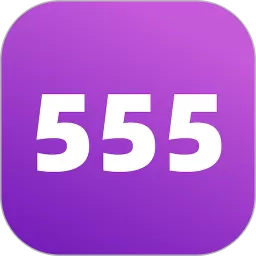 555乐园下载app