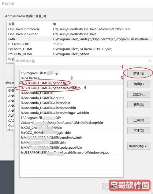 cmd输入python没用-cmd输入python有warning图3