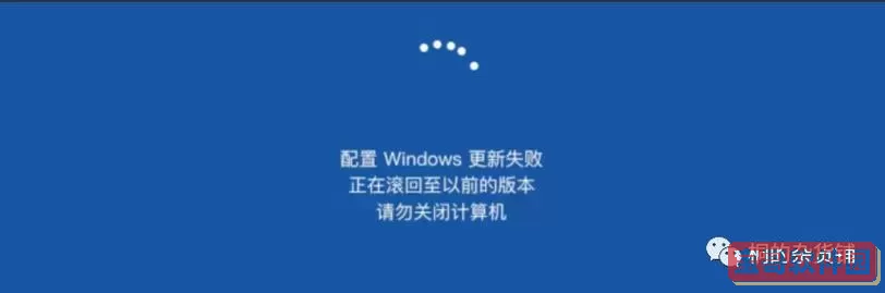 win10卡在请稍等界面很久关闭什么服务图3