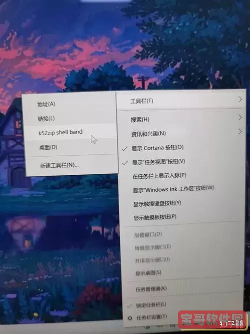 win10菜单栏卡住了怎么办图2