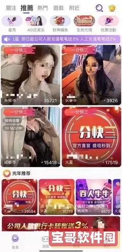 豆奶抖音短视频app污最新版本