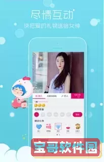 all star直播软件下载