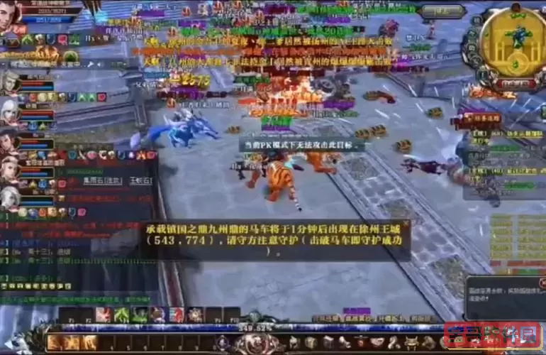 御龙在天翼战大地精灵-御龙在天翼战大地精灵录音王者盖世图1