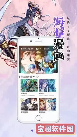 歪歪漫画官网免费入口页面2024最新版