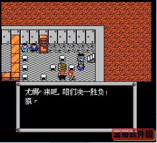 重装机兵plus灭世降临攻略-重装机兵plus灭世降临攻略图图2