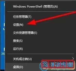 win10菜单栏卡住了怎么办图1