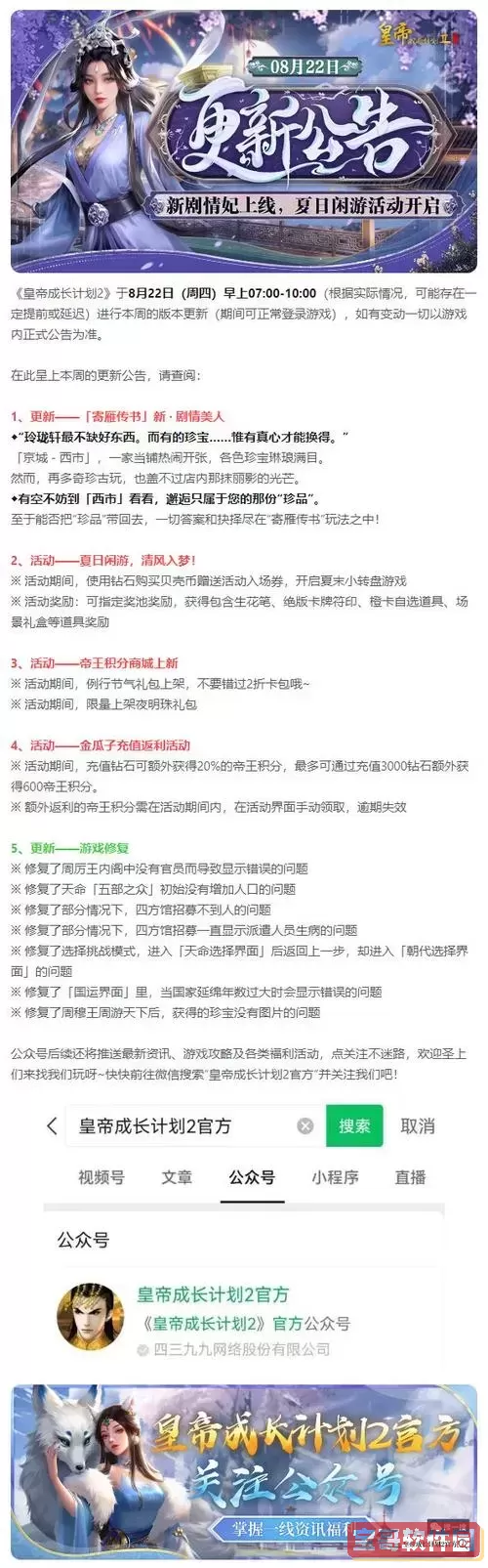 无主之地2疯子解锁攻略与体重解析指南图1