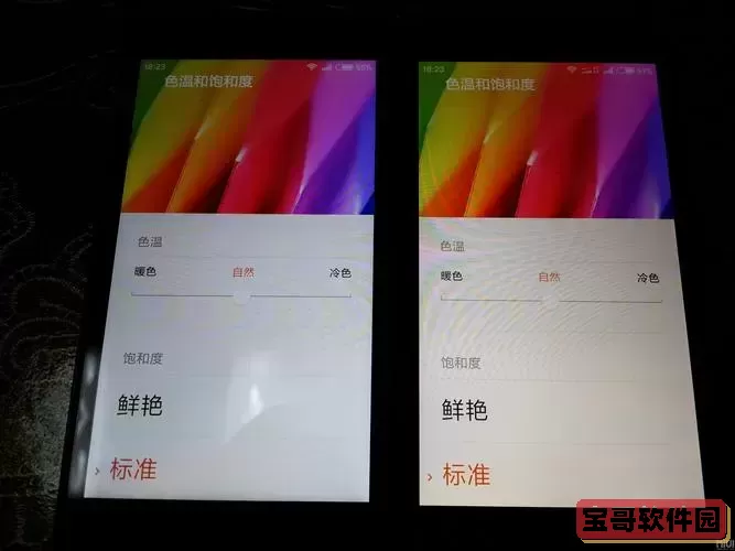 红米2和红米2a屏幕通用吗-红米2和红米2a屏幕通用吗怎么样图2
