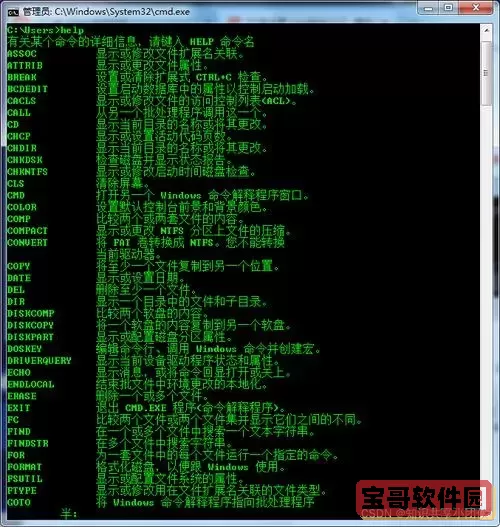 cmd输入python没用-cmd输入python有warning图1