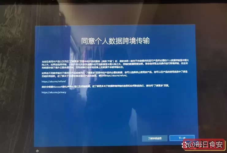 探讨Win10操作系统的不足之处及改进建议图1