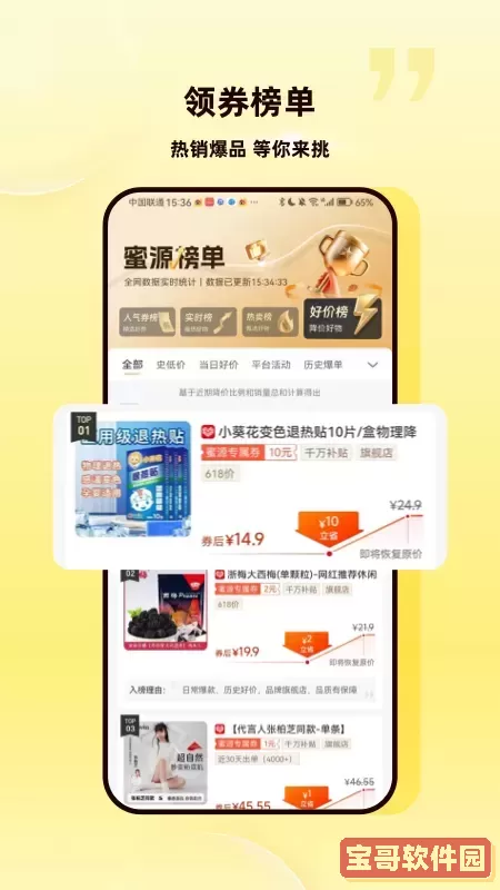 给多多下载最新版