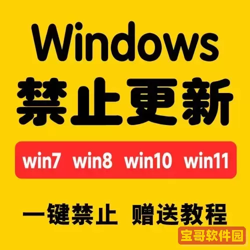 win10卡在请稍等界面很久关闭什么服务图1