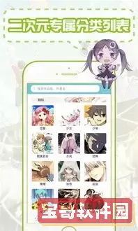 52k漫画免费漫画页面在线看漫画下载最新版