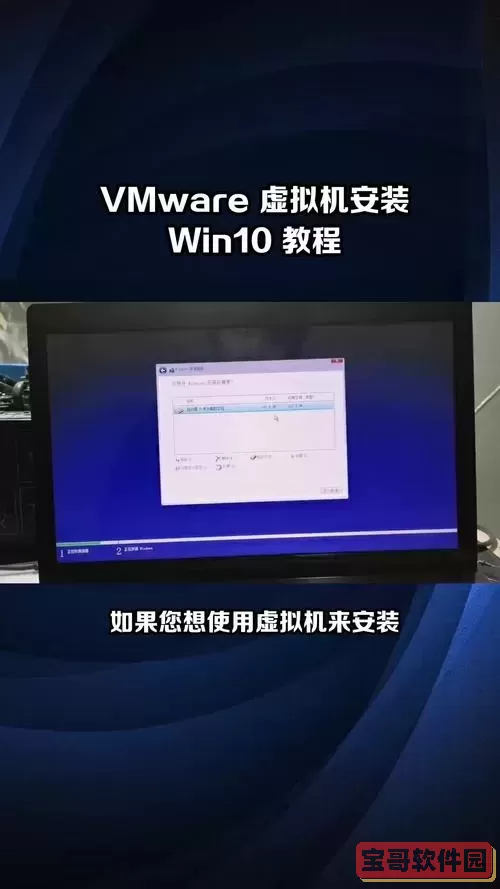windows10安装教程-win10完整版安装教程图2