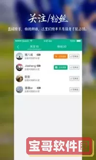 私人会所电影下载安装免费
