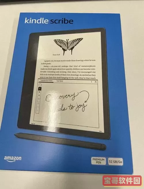 kindle app可以看pdf吗图1