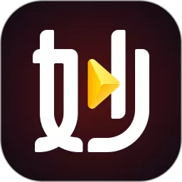 妙看极速版下载手机版
