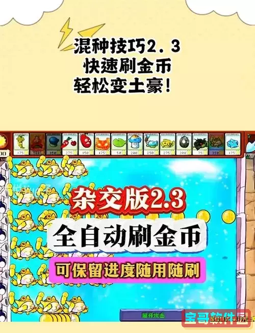 无主之地2金币获取方法与用途详解图1