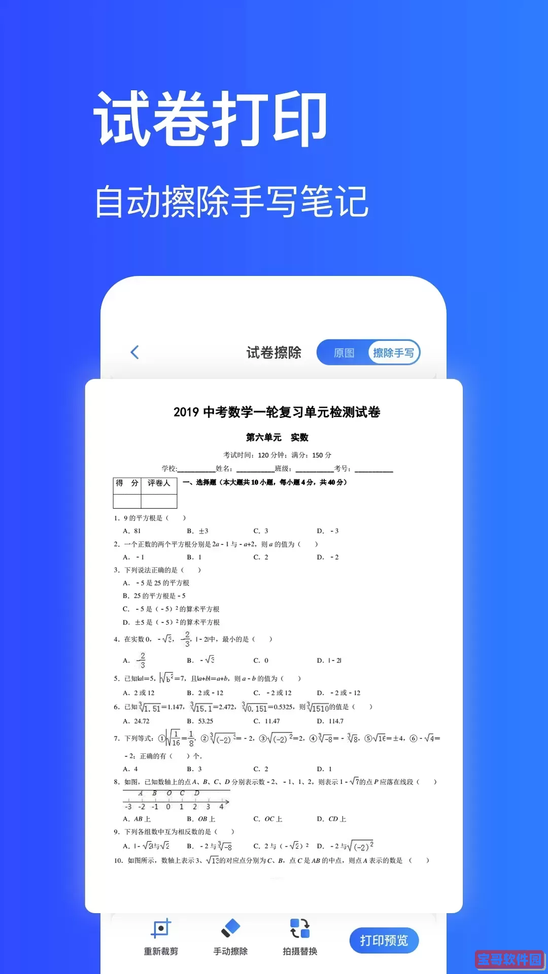 打印机官网正版下载