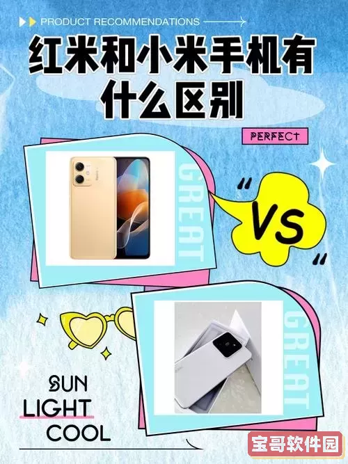 红米2a跟红米4屏幕一样吗-红米2a和红米2屏幕总成一样吗图1