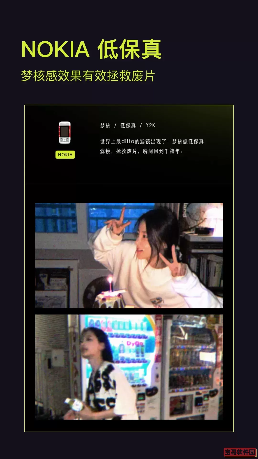 咔皮Action下载安装免费