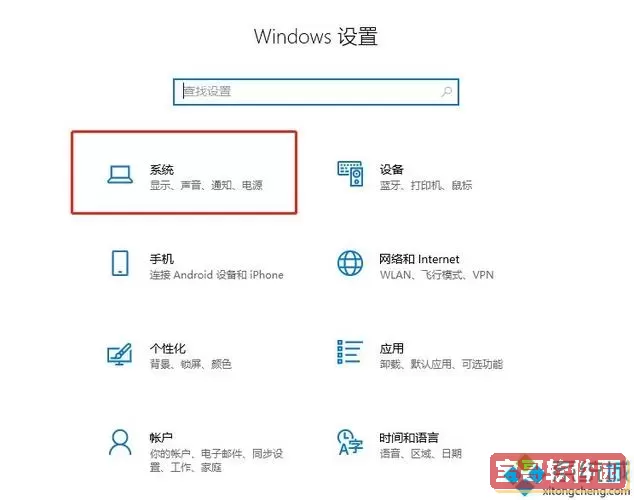 win10反馈中心是什么图1