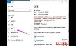 win10教育版激活密钥2019