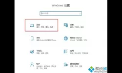 win10反馈中心是什么
