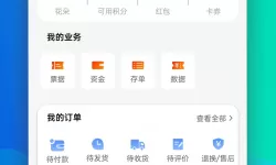 win10菜单栏卡住了怎么办