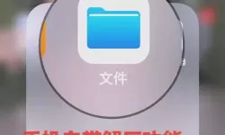 手机能否使用WinRAR进行文件解压缩？